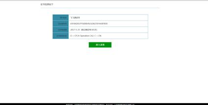 http://www.gsebidding.com/gszftz_pt/UploadFile/b14e3ae2-b27d-4987-971b-36edb030b9b2/20160621135057811010.jpg