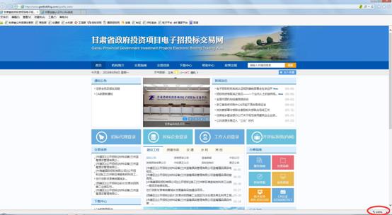 QQ截图20160606165842.jpg