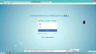 http://www.gsebidding.com/gszftz_pt/UploadFile/b14e3ae2-b27d-4987-971b-36edb030b9b2/20160621135057213004.jpg