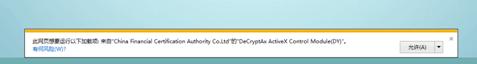 http://www.gsebidding.com/gszftz_pt/UploadFile/b14e3ae2-b27d-4987-971b-36edb030b9b2/20160621135057736008.jpg