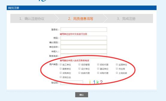 http://www.gsebidding.com/gszftz_pt/UploadFile/b14e3ae2-b27d-4987-971b-36edb030b9b2/20160621135057661014.jpg