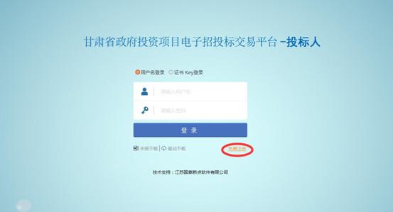 http://www.gsebidding.com/gszftz_pt/UploadFile/b14e3ae2-b27d-4987-971b-36edb030b9b2/20160621135057170013.jpg